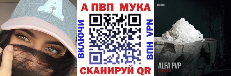 A PVP крисы CK Порхов