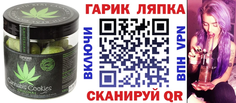Купить  Порхов  Canna-Cookies марихуана 