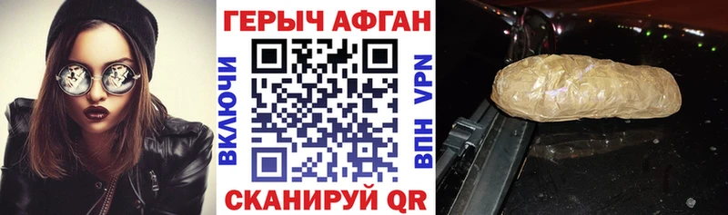 Героин гречка  Купить  Порхов 