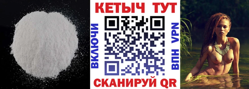 Купить где  Порхов  Кетамин ketamine 