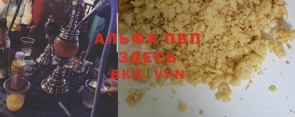 мефедрон Гусь-Хрустальный