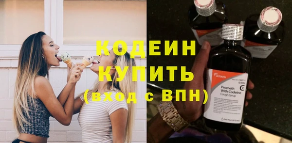 MESCALINE Гусиноозёрск