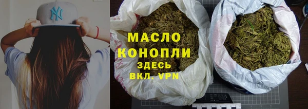 мефедрон Гусь-Хрустальный