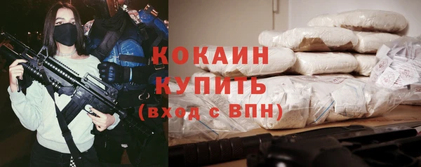 дистиллят марихуана Горнозаводск