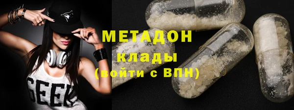 амфетамин Горняк