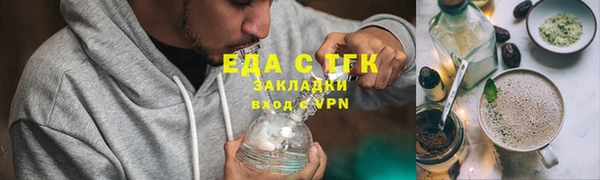 дистиллят марихуана Горнозаводск