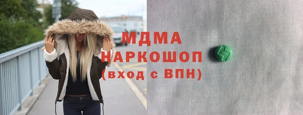амфетамин Горняк