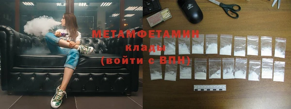 дистиллят марихуана Горнозаводск