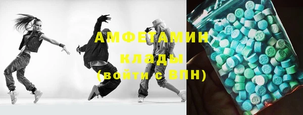 MESCALINE Гусиноозёрск