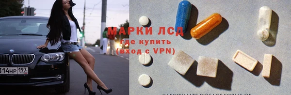 амфетамин Горняк