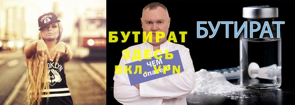 амфетамин Гусев