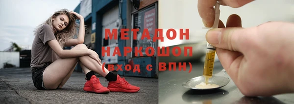 мефедрон Гусь-Хрустальный
