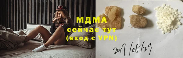 дистиллят марихуана Горнозаводск