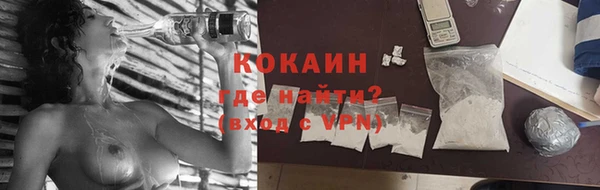 амфетамин Горняк