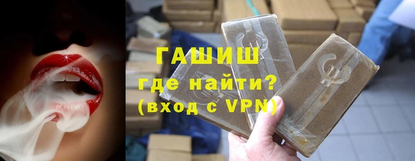 метамфетамин Горно-Алтайск