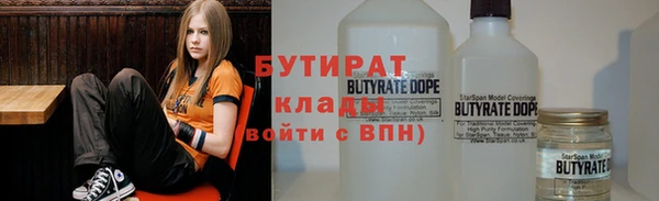 MESCALINE Гусиноозёрск