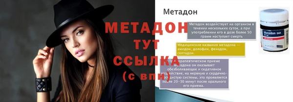 метамфетамин Горно-Алтайск