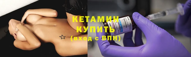 метамфетамин Горно-Алтайск