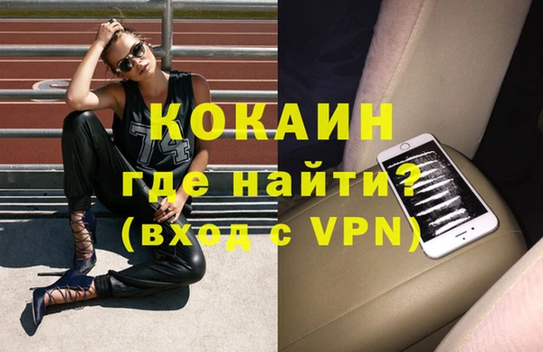 дистиллят марихуана Горнозаводск