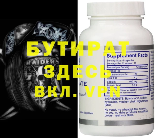 амфетамин Горняк