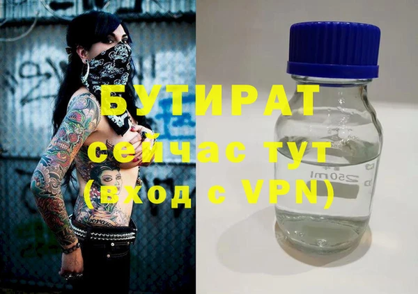 метамфетамин Горно-Алтайск