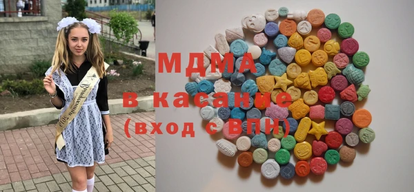 метамфетамин Горно-Алтайск