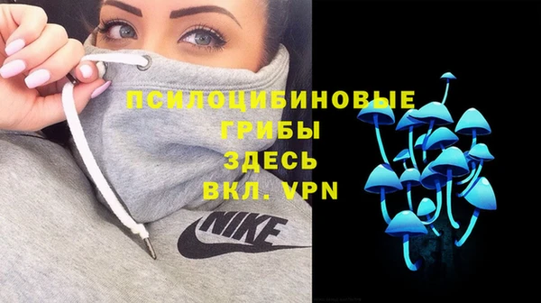 амфетамин Горняк