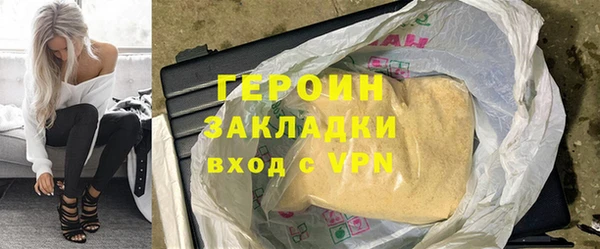 мефедрон Гусь-Хрустальный