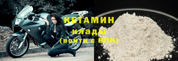 дистиллят марихуана Горнозаводск