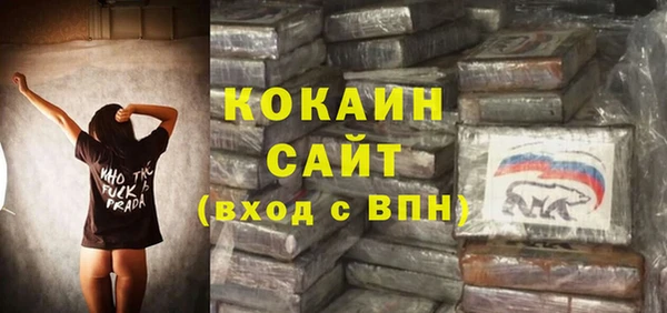дистиллят марихуана Горнозаводск