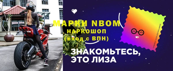 амфетамин Горняк