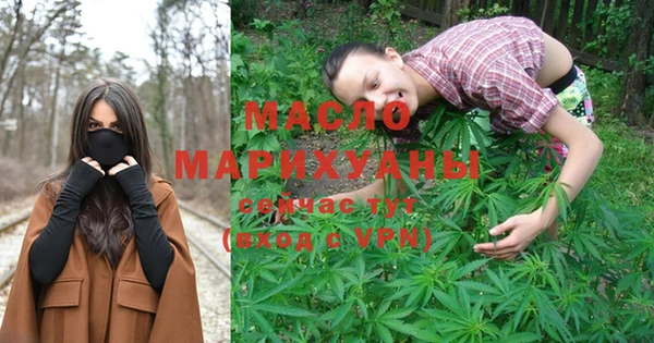метамфетамин Горно-Алтайск