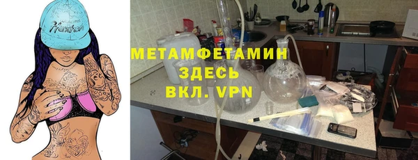 амфетамин Горняк