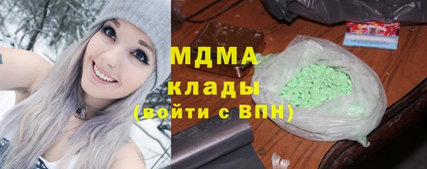 MESCALINE Гусиноозёрск