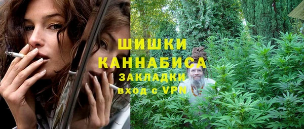 амфетамин Гусев