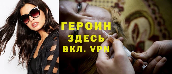 MESCALINE Гусиноозёрск