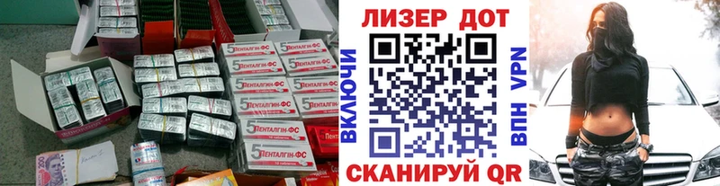 Купить  Порхов  ЛСД экстази ecstasy 