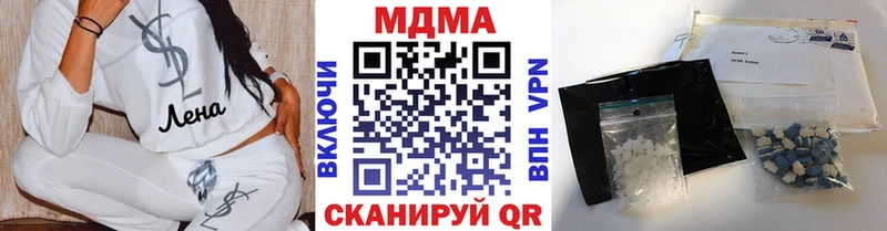 МДМА кристаллы  Купить  Порхов 