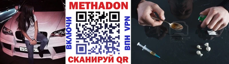 Метадон мёд  Купить где  Порхов 