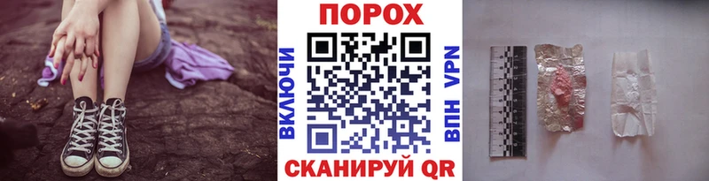 Купить  Порхов  Первитин пудра 