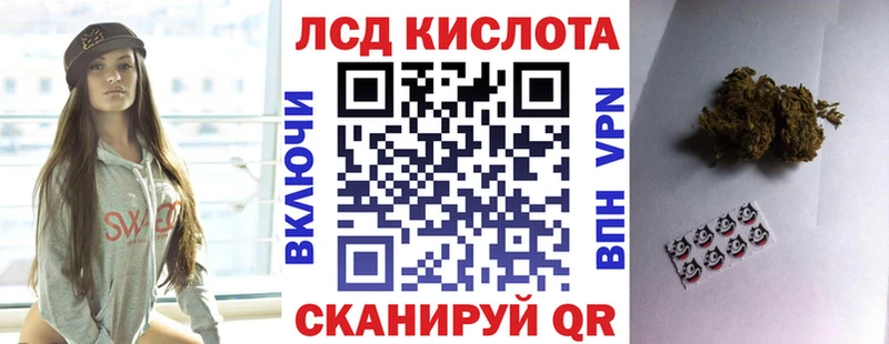 Марки 25I-NBOMe 1,8мг  Купить закладки  Порхов 