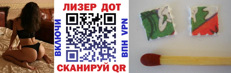 Марки N-bome 1,8мг Порхов