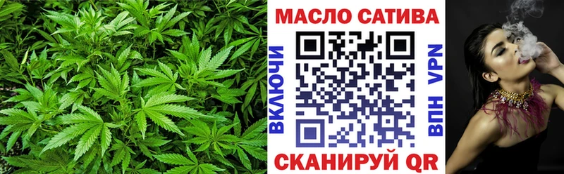 Купить  Порхов  ТГК THC oil 